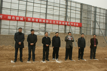 基泰集團與涇河新城開展“美麗涇河*綠色新城”植樹活動