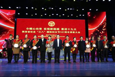 集團公司領(lǐng)導(dǎo)李學(xué)彥家庭喜獲“三秦最美家庭”之星榮譽稱號