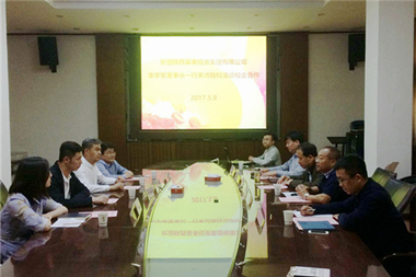 基泰集團與西電科大產(chǎn)業(yè)集團開展校企合作洽談