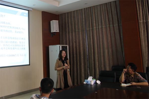 西咸公司組織開展執(zhí)行力專題培訓