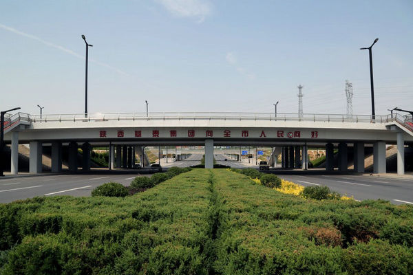 基泰路橋承建的榆林環(huán)城北路N1標(biāo)段順利通過竣工驗(yàn)收