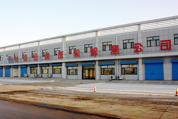 基泰試驗(yàn)檢測公司順利通過資質(zhì)等級評定