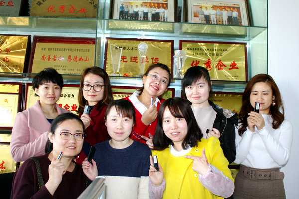 關(guān)愛女員工