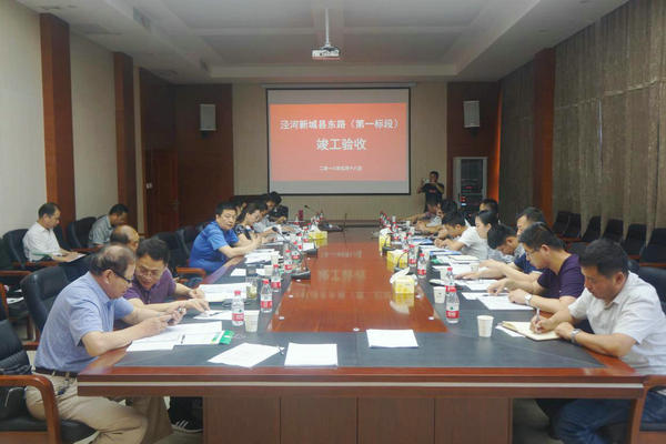 喜訊|涇河新城縣東路順利通過竣工驗收