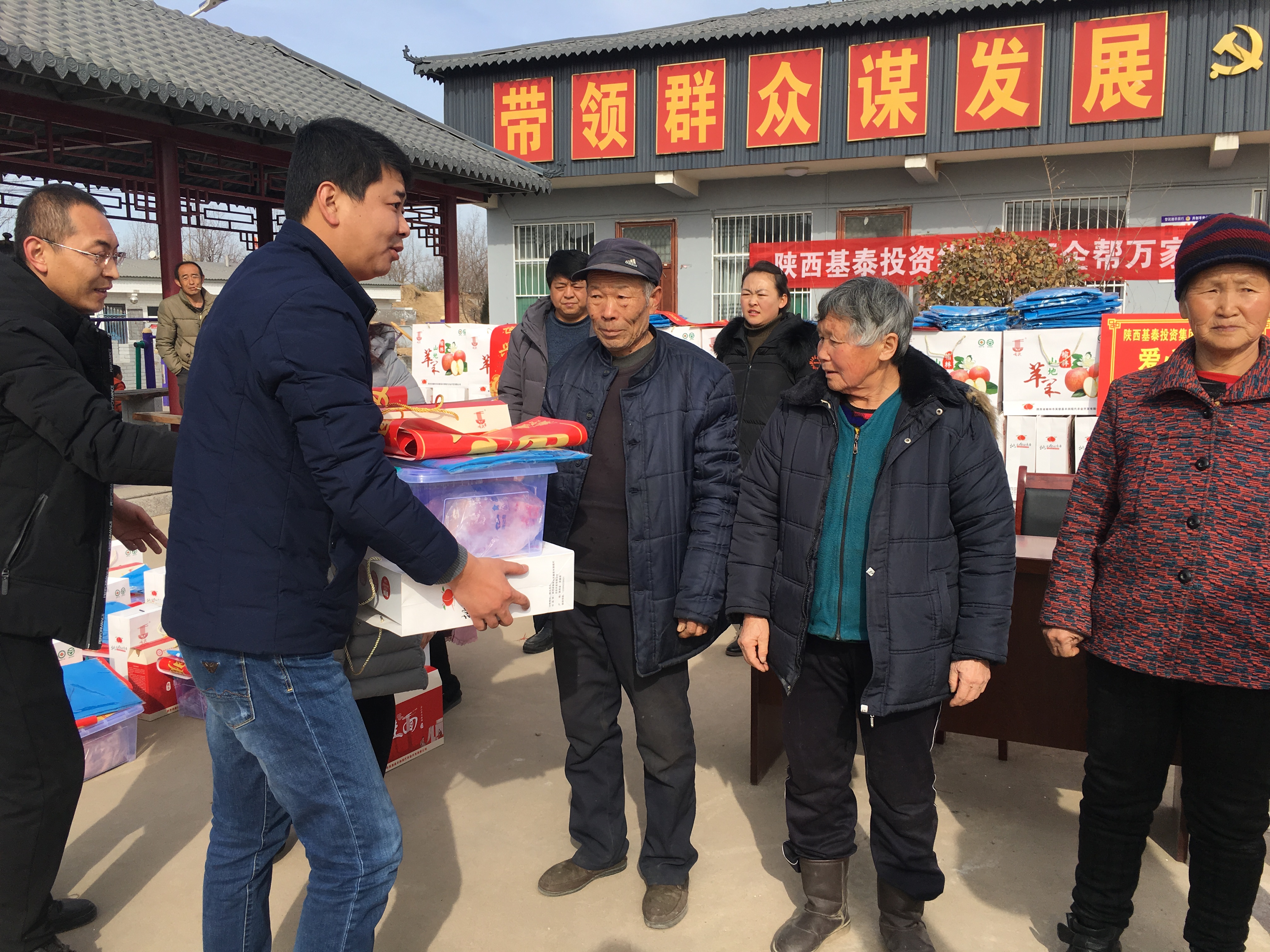 “萬企幫萬村，脫貧手拉手” 基泰集團(tuán)暖冬行動進(jìn)行時