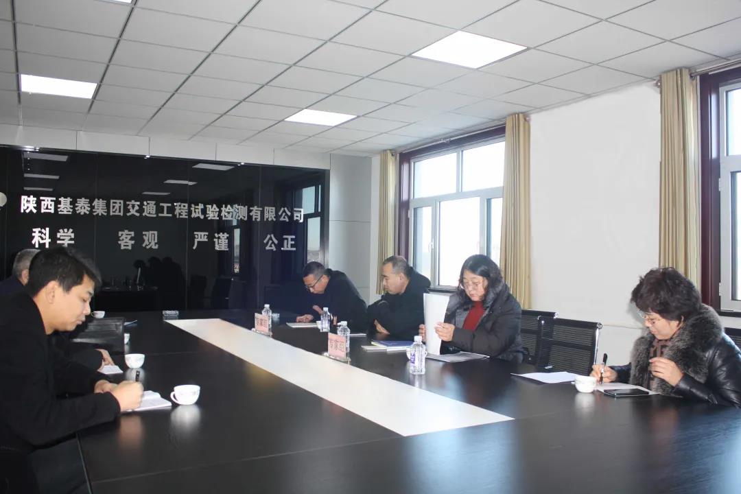 基泰交通試驗檢測公司順利通過CMA現(xiàn)場擴項評審