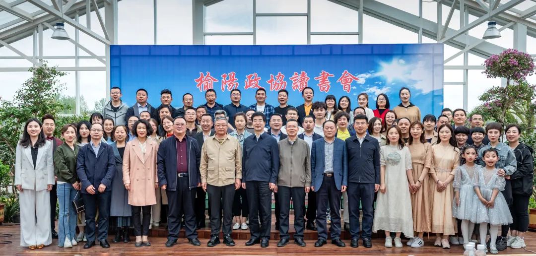 榆陽(yáng)政協(xié)讀書(shū)會(huì)在榆陽(yáng)高新區(qū)青少年科普實(shí)踐基地圓滿(mǎn)舉辦