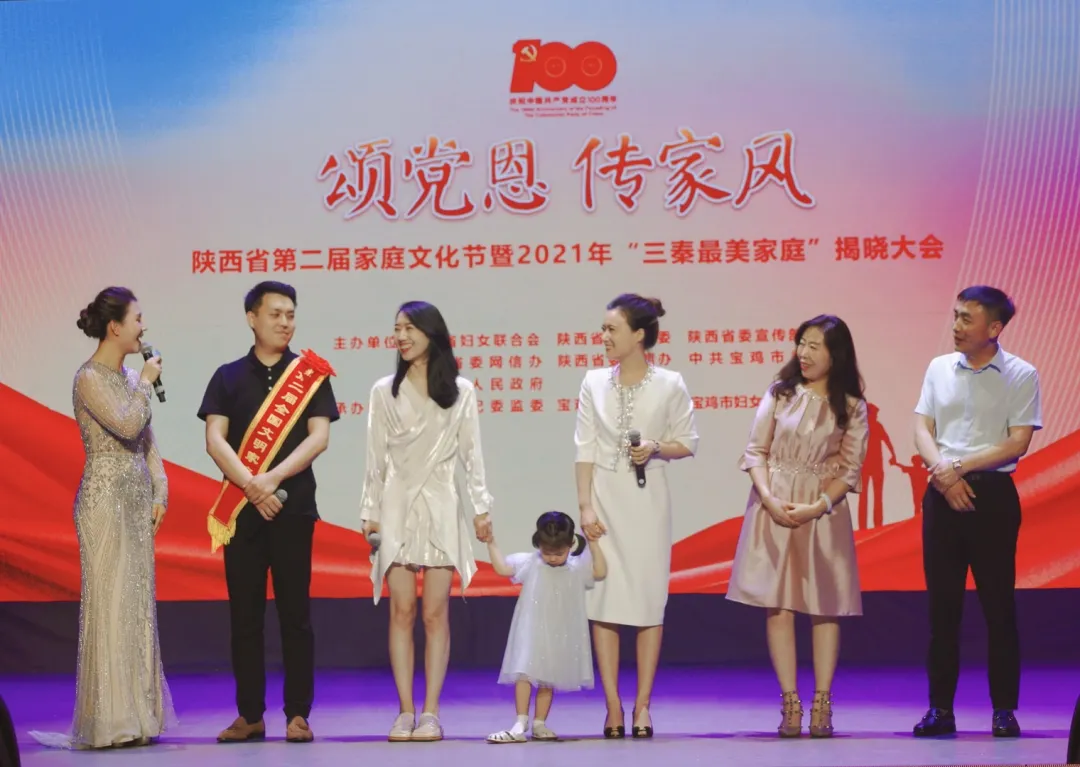 李學(xué)彥家庭接受“全國文明家庭”榮譽(yù)表彰！