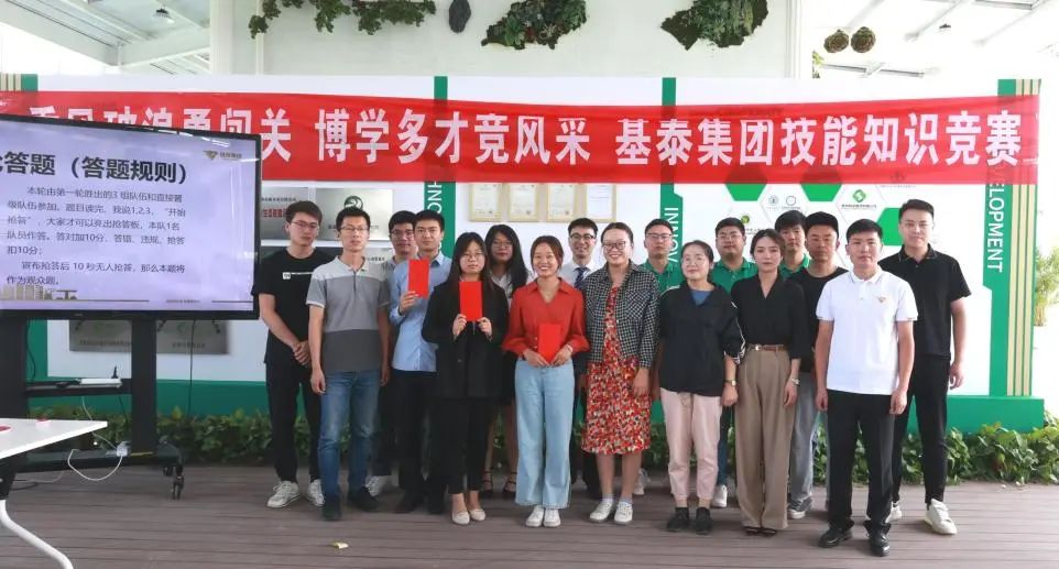 知識(shí)競賽，燃！