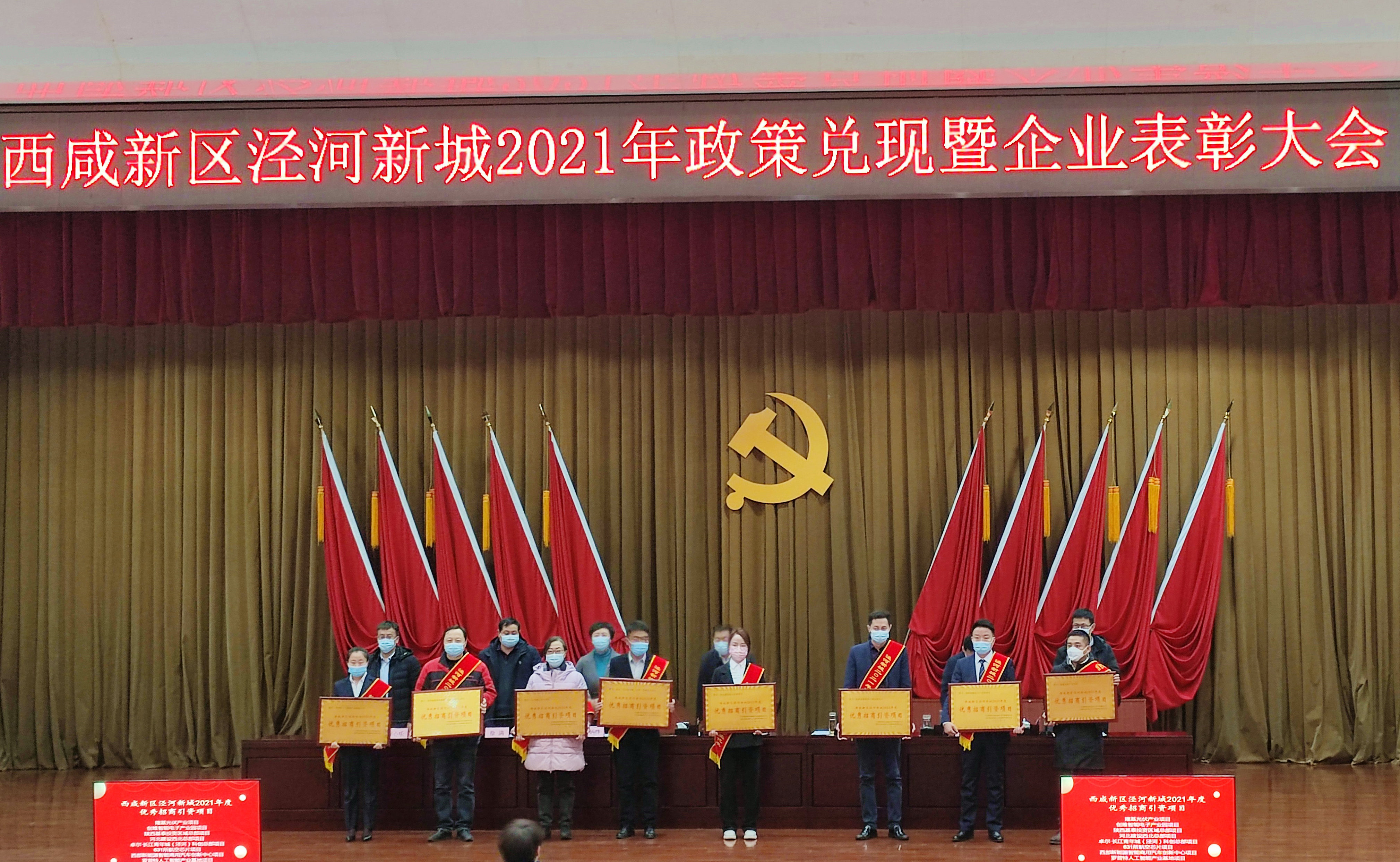 優(yōu)秀招商引資項(xiàng)目！