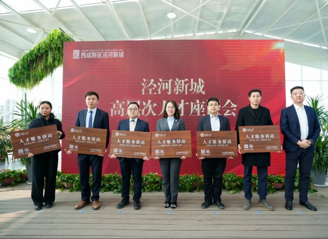 上松苑·人才服務(wù)驛站！