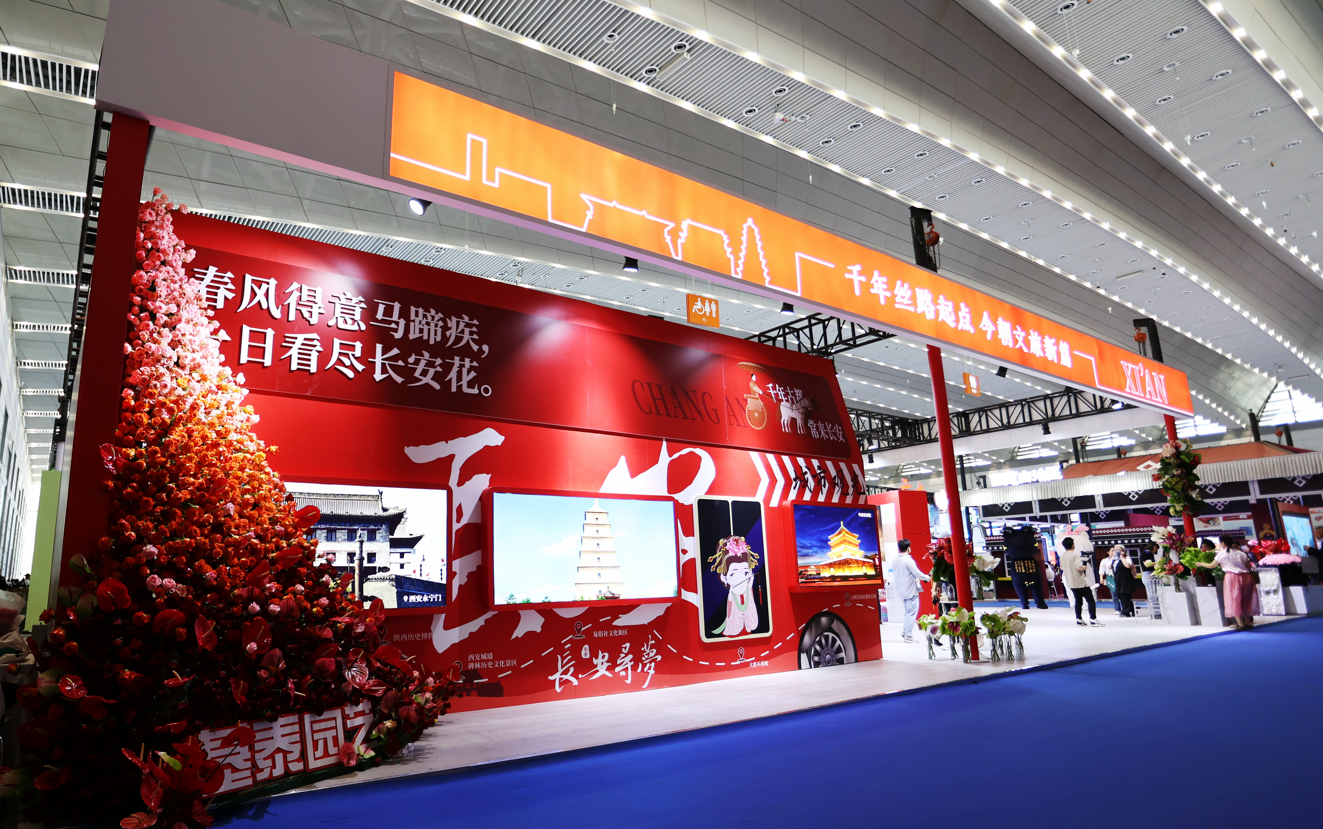 基泰園藝——三產(chǎn)融合發(fā)展描繪都市農(nóng)業(yè)新畫卷